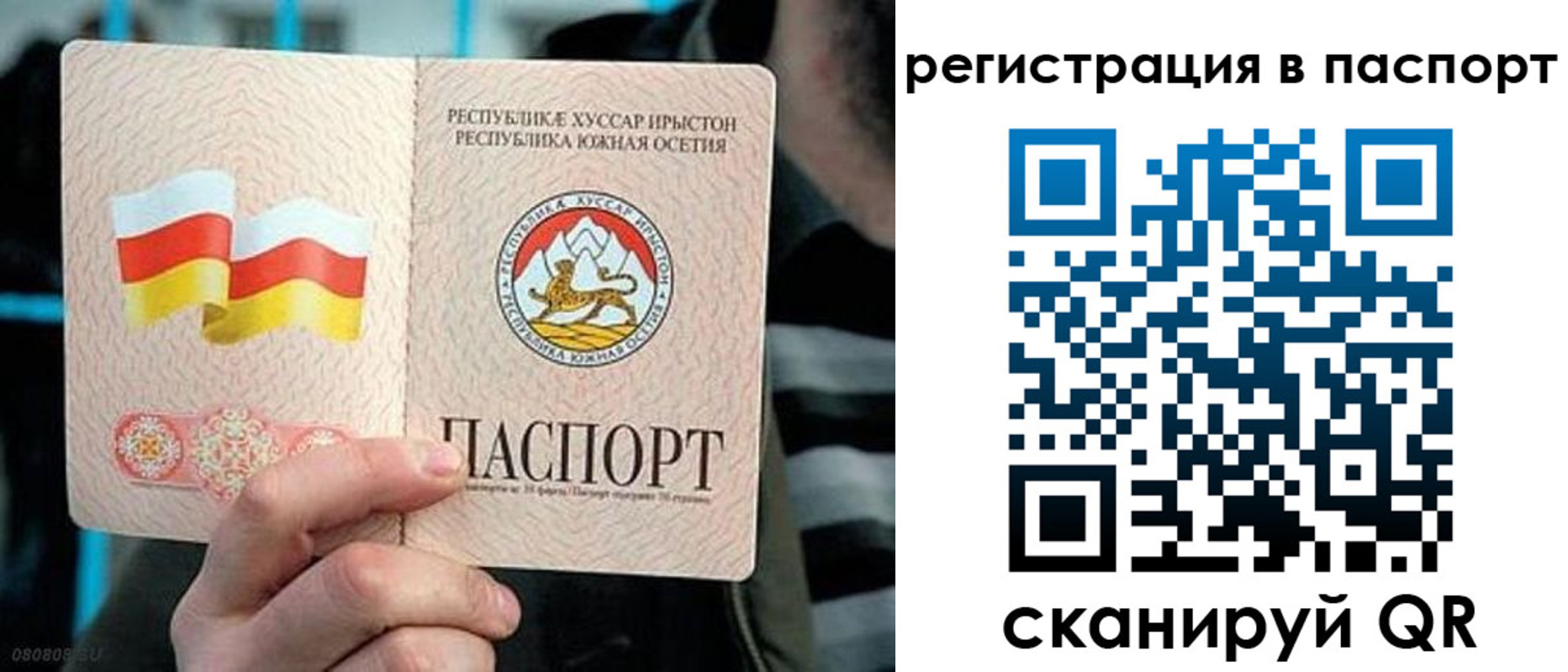прописка ребенка в Кашине