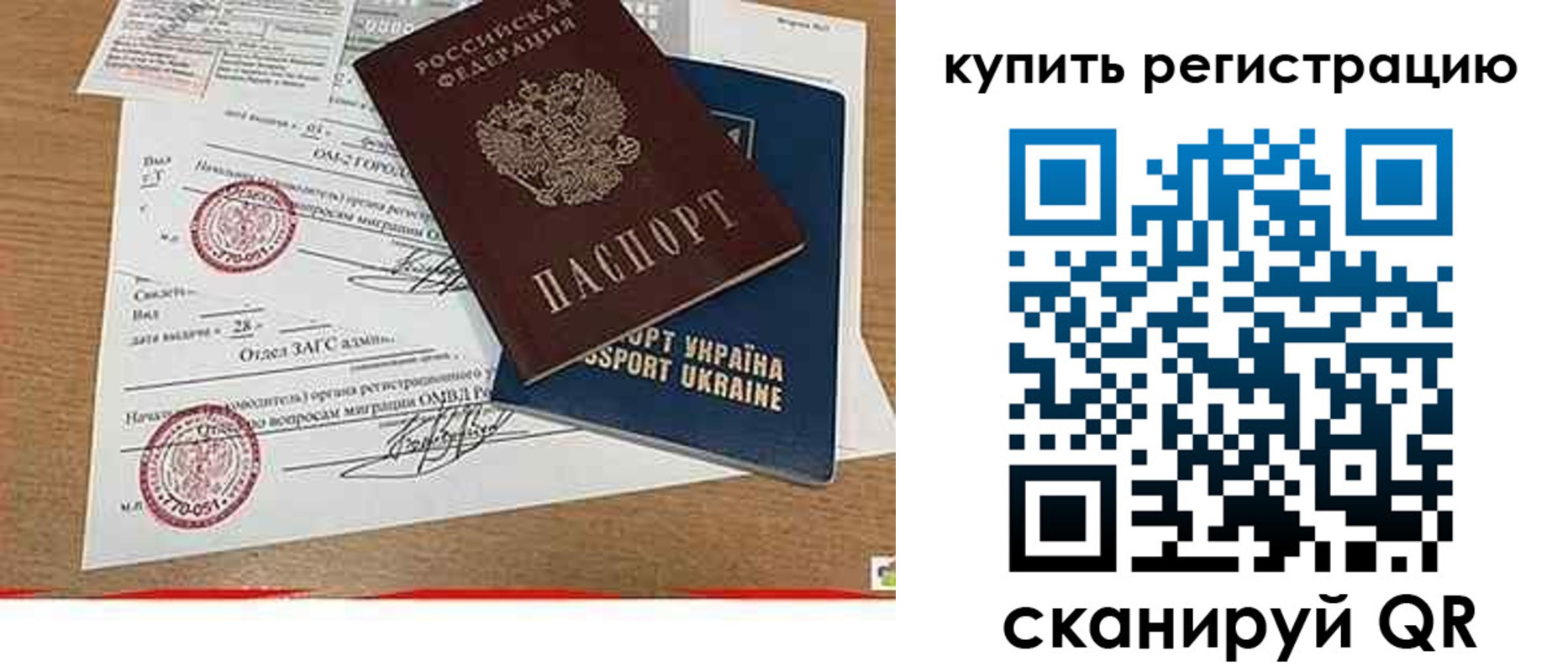 регистрация для школы в Кашине